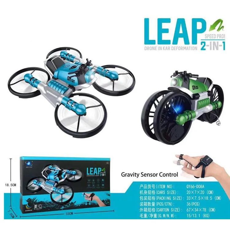 Новейший 2 в 1 2,4G RC мини-Дрон профессиональная навигация светодиодные дроны деформация мотоцикл умные часы управление гравитацией дроны