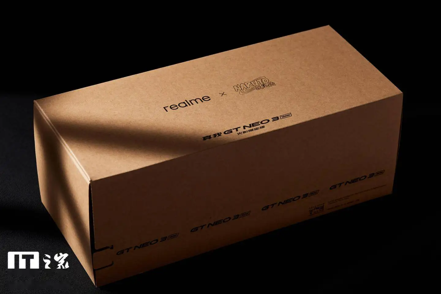 GT Neo 3 Naruto (1).jpg