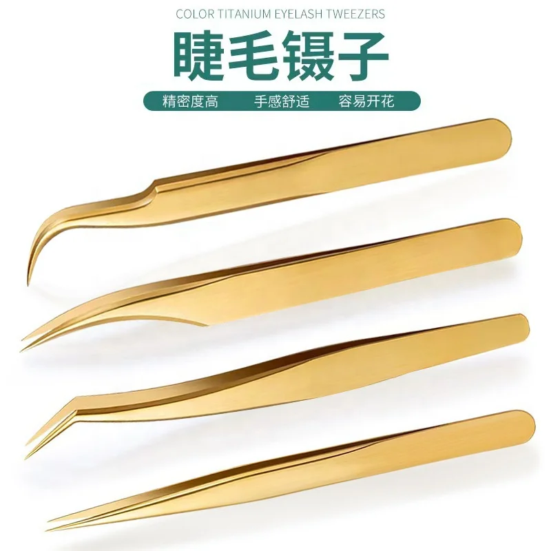 Stainless Steel False Eyelashes Tweezers Grafting High Precision Eyelashes Tweezers Tool