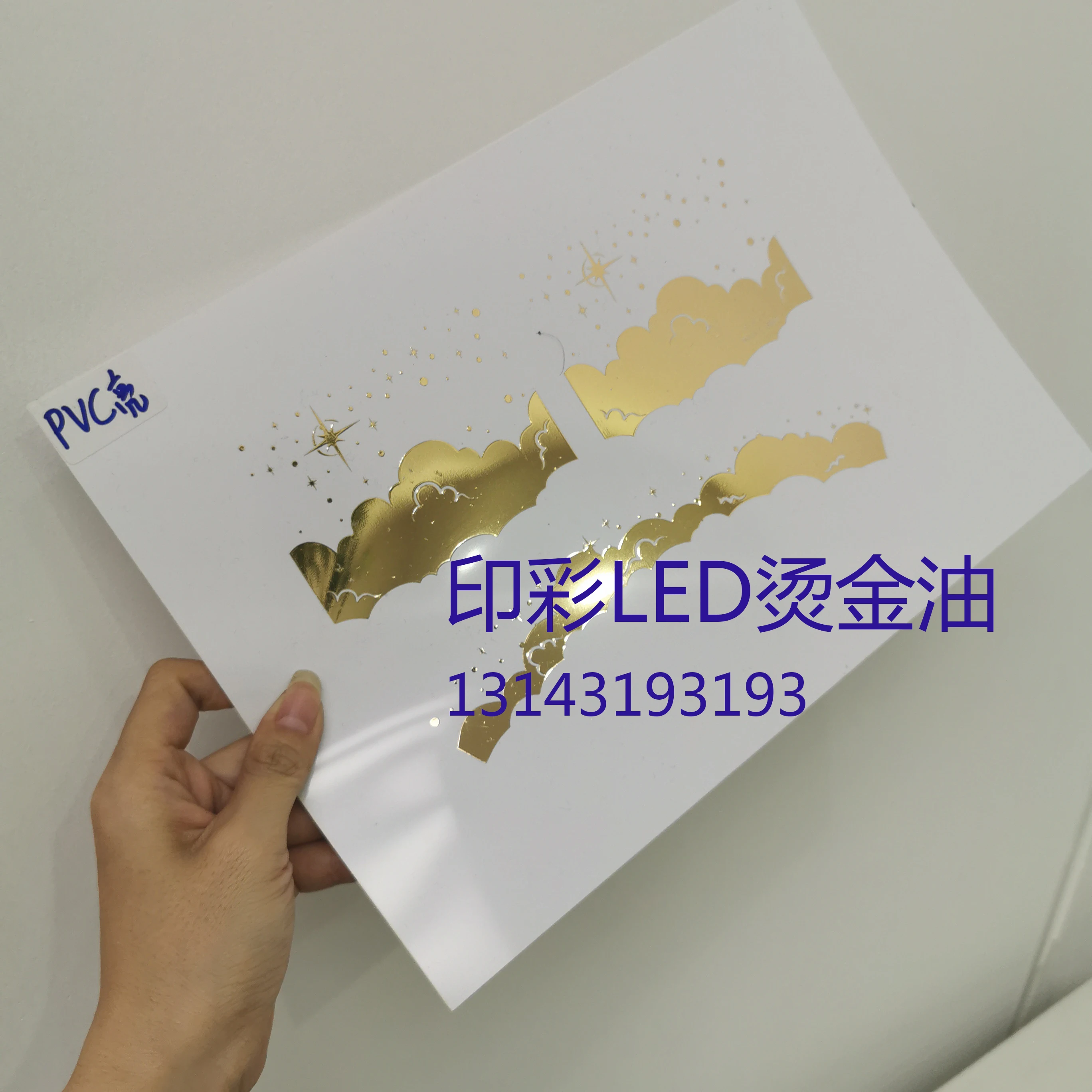 Automatic feeder low temperature foil stamping machine for PVC film, paper, card