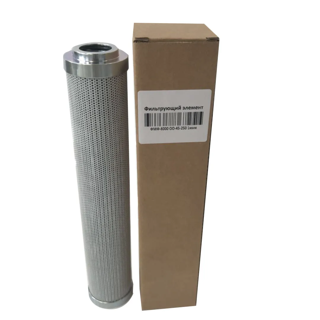  filter oil hydraulic cartridge 04.852087.25VG.16.B.O from