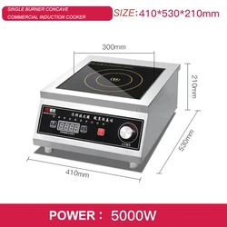 Electromagnetic Furnace Stove Intelligent Electric  2023 Hi-speed 5000W OEM Stainless Steel Commercial Induction Cooker