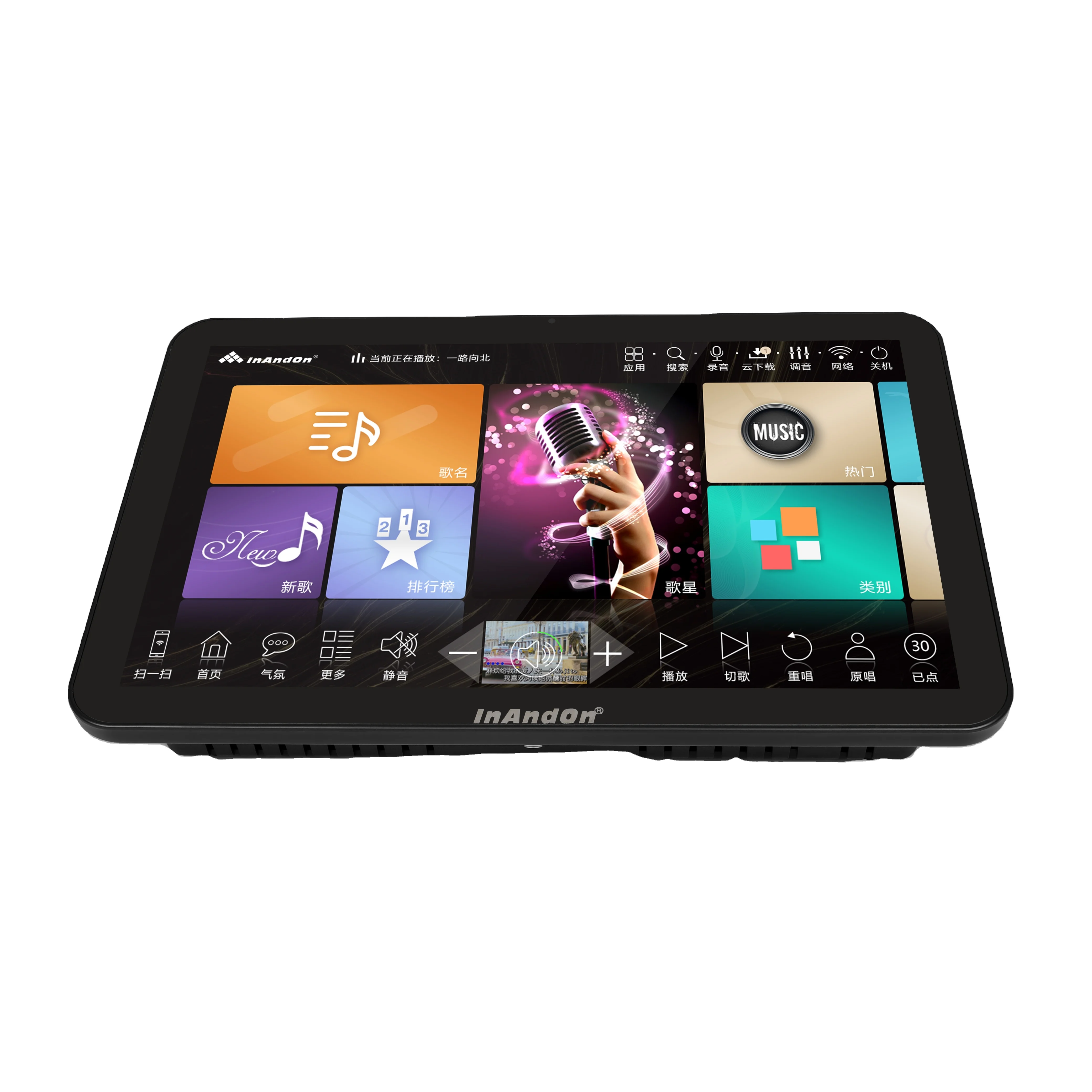 Professional Technology Production 3in1 15.6 8T KTV System Touchscreen Karaoke Player