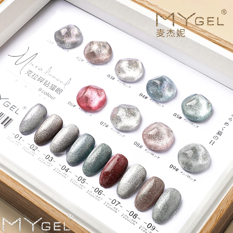 skywei 9 colors micro diamond cat eye gel UV gel 15ml private label wholesale supplier OEM/ODM