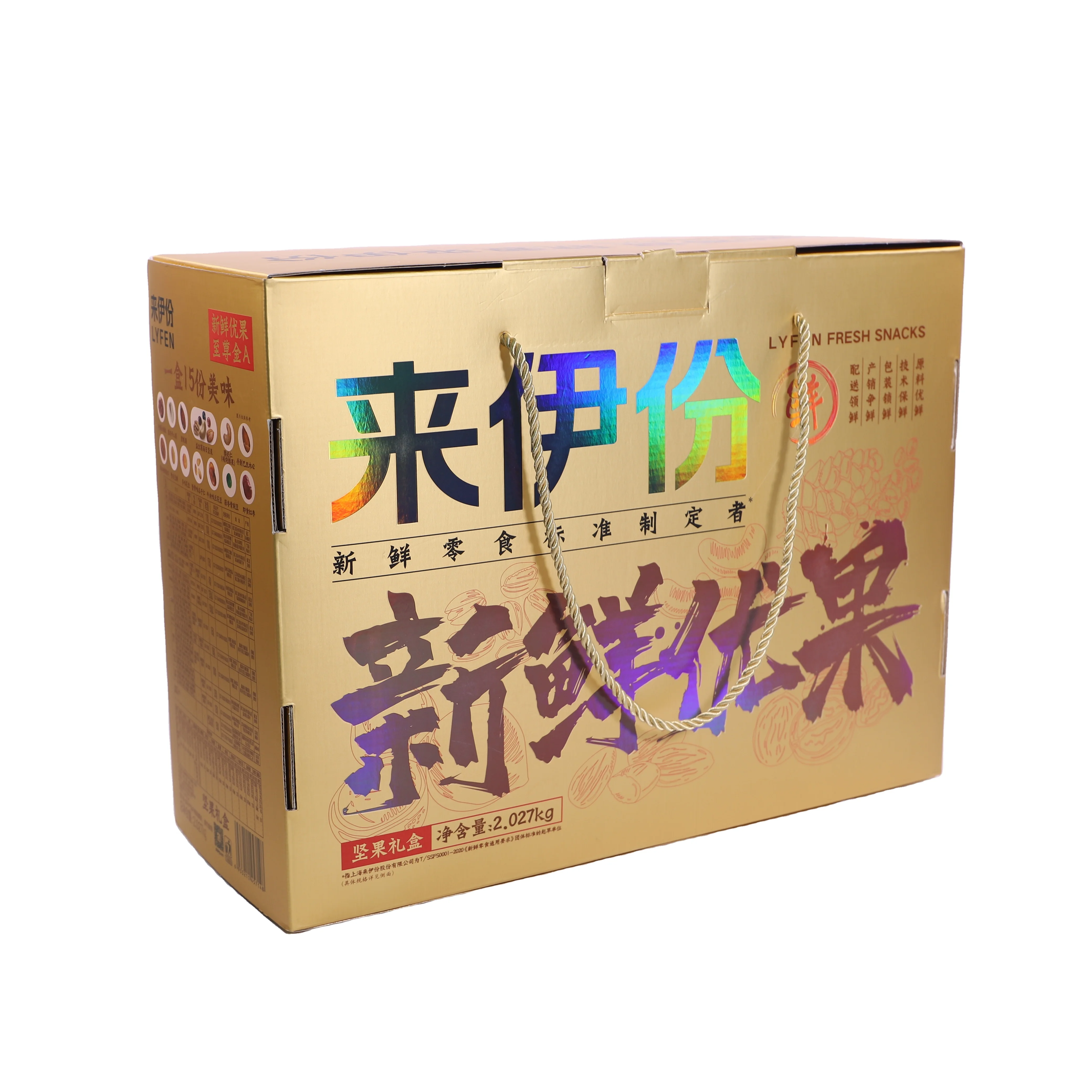 Food Gift Flower Packages Boxes Design Corporation Custom Paper  Packaging Printed Box with UV coating