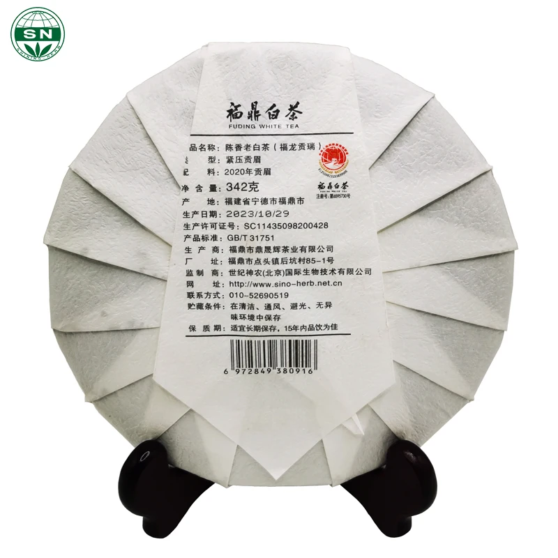 QS ISO Старый белый чай торт Chen xiang lao bai cha китайский 342 г чайный 4 года