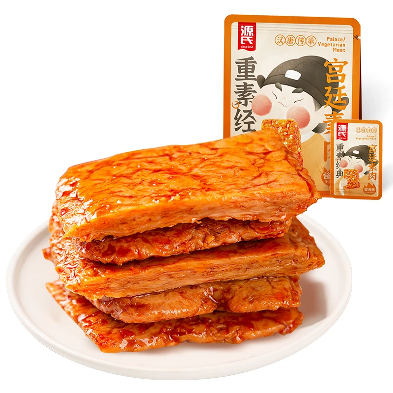 top 10 wholesale vegetarian  vegan meat steak Seitan spicy snacks for supermarket