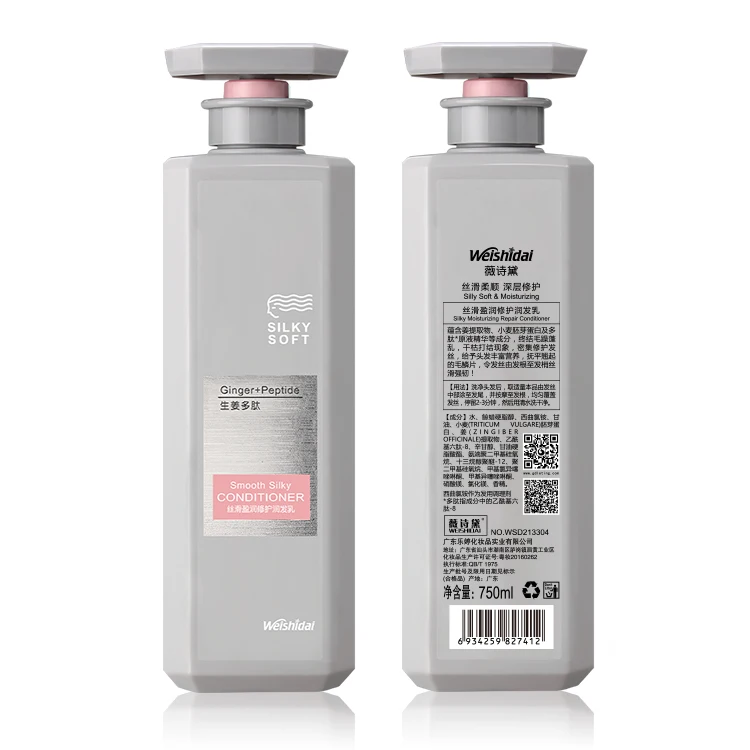 Herbal Plant Hair Grow Shampoo Hair Loss treatment Organic Ginger Shampoo and Conditioner