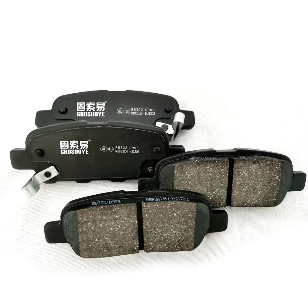 RUBRAKE China good quality brake pads for 288mm Brake Rotors 2004-2005