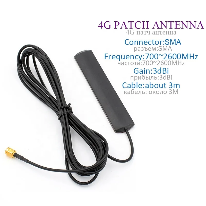3dBi SMA Male 4G LTE Patch Antenna For 4G LTE Router Gateway Home Vehicle SUV Truck Boat Mobile Cell Phone Signal Booster