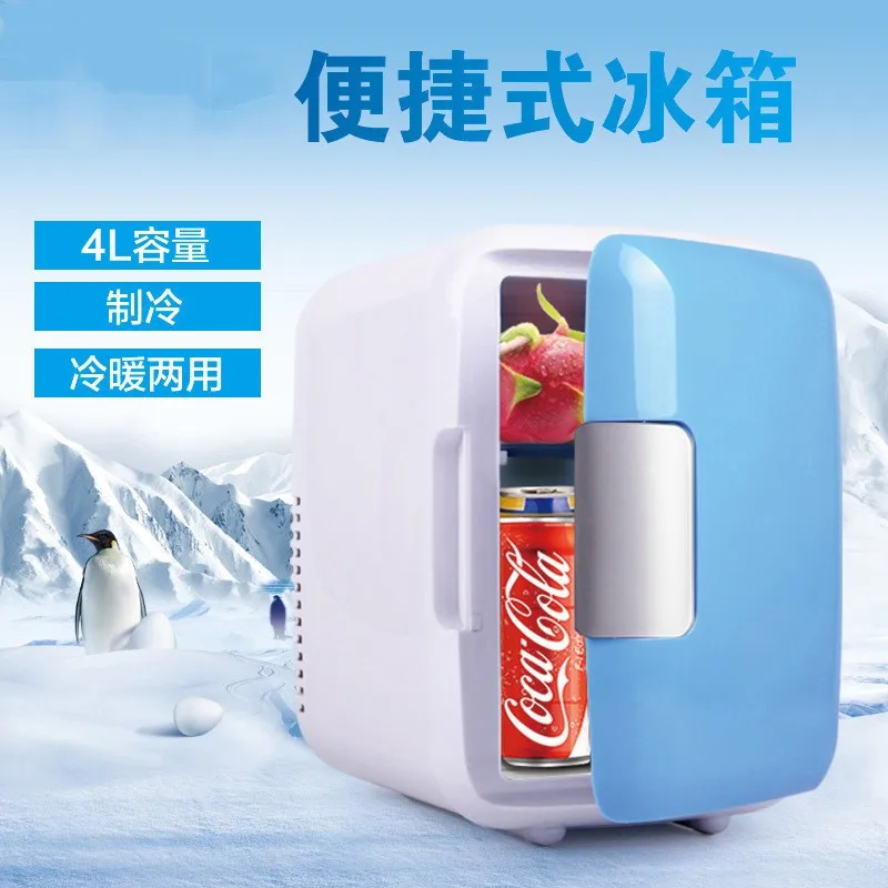 Factory direct sale 4L Car Mini fridge portable small