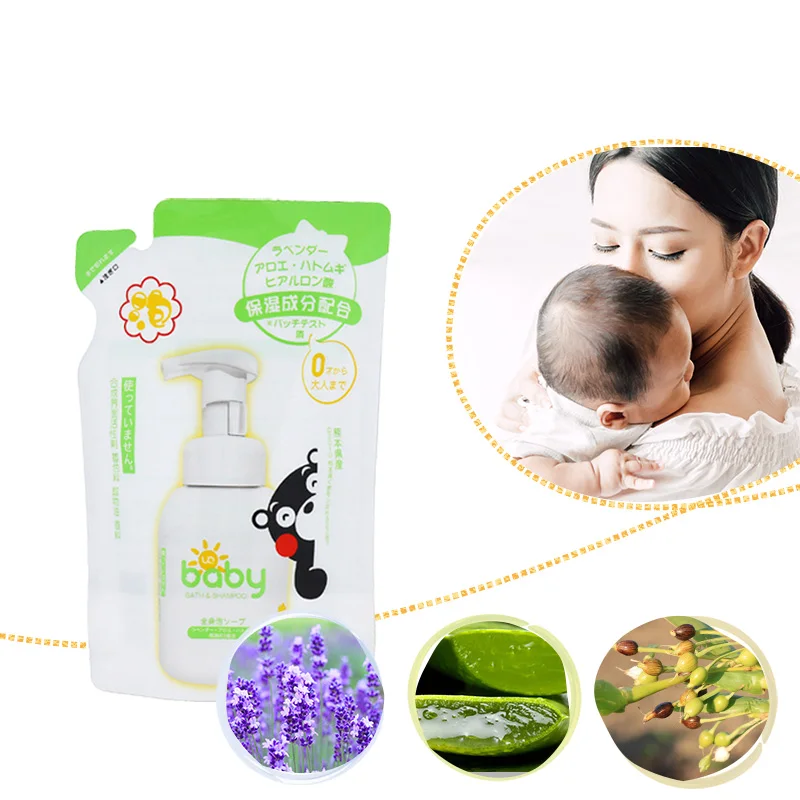 UQ additive-free plant-based soap private label hypoallergenic baby bath shampoo for delicate and sensitive skin