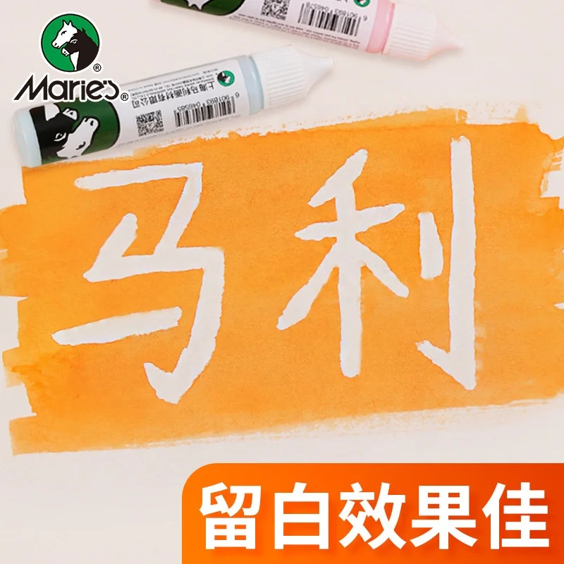 Maries Masking Gum for Watercolor Painting Paint Medium Varnish Linseed Oil Abluent Megilp Turpentine Art Materials
