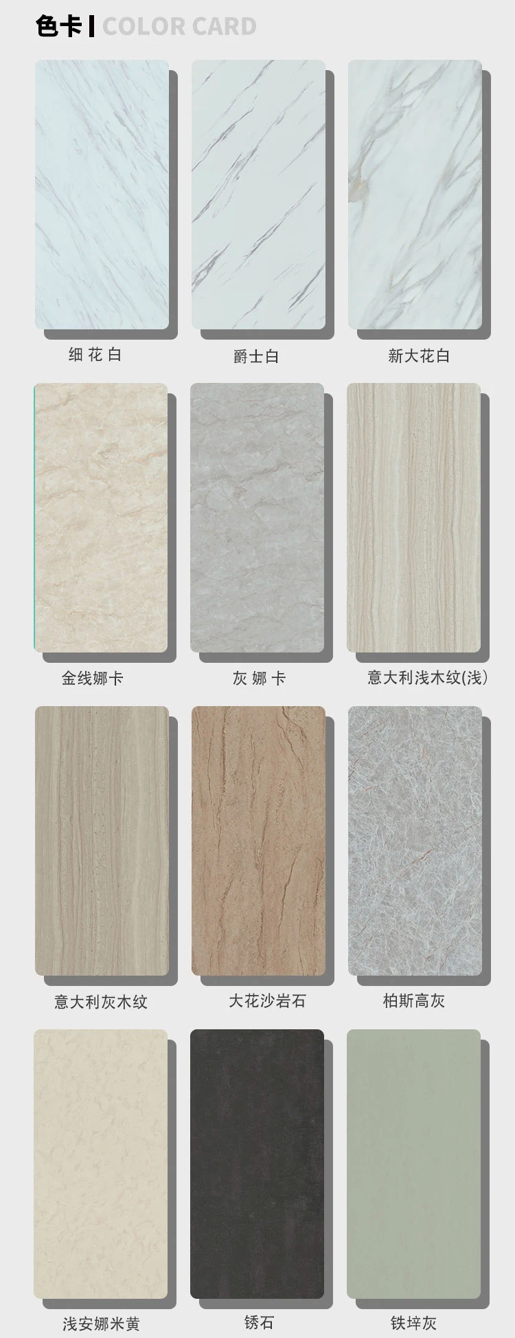 Custom stone aluminum plastic plate outdoor curtain wall indoor background wall can be processed ACP
