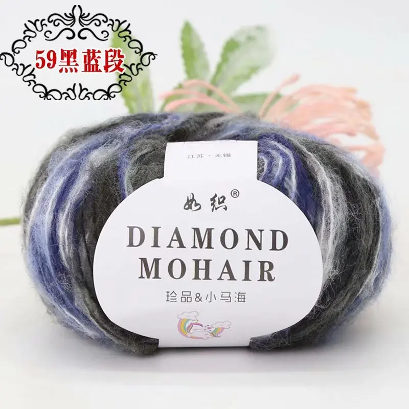 Hot sale space dyed mohair hand knitting mohair yarn for sweater
