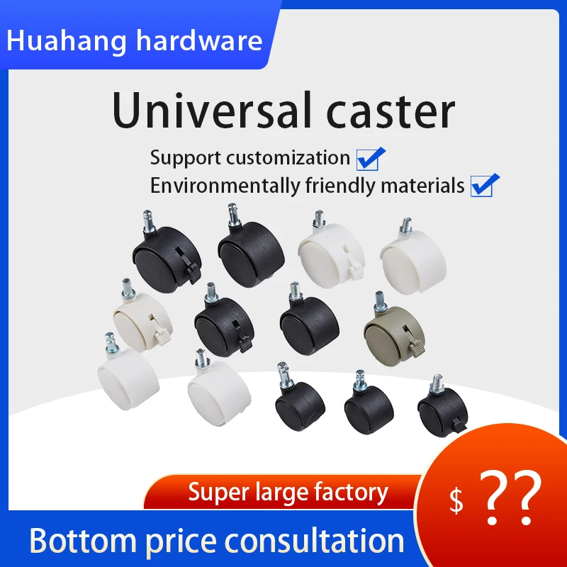 1.5 InchPP Furniture Silent Universal Straight Tooth Caster With Brake For Flower Pot Stand Wheel Shelf