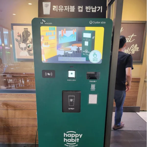 Машина для переработки стаканчиков бутылок и