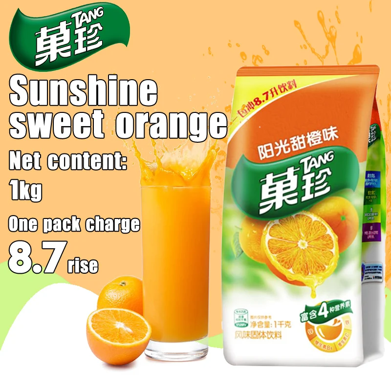 1kg Yizi instant solid beverage orange juice fruit powder
