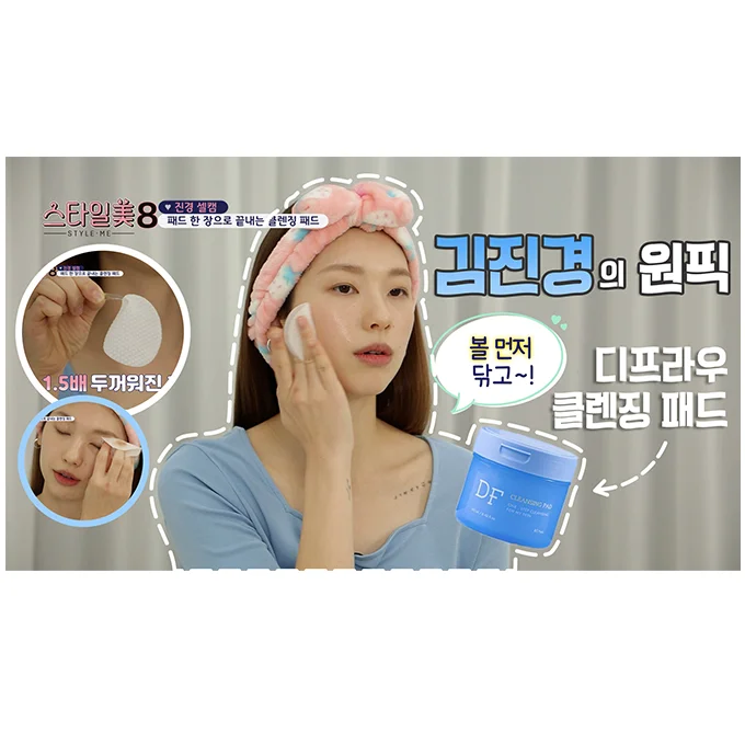 Wholesale Eco-Friendly Products 100% Organic Disposable Round Cleansing Pads Cotton Facial Makeup Remover Pads