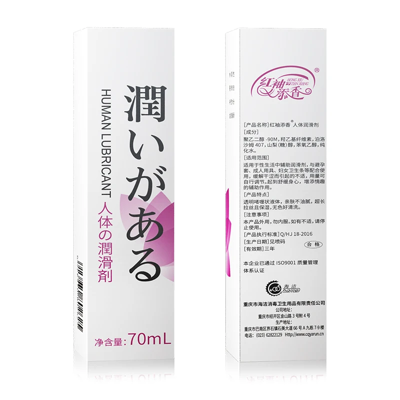 Hot Selling Adult Sex Lube Factory Direct Wholesale Personal Lubricant Water Based Vaginal Anal Lubricants Sexual Lubricant Gel