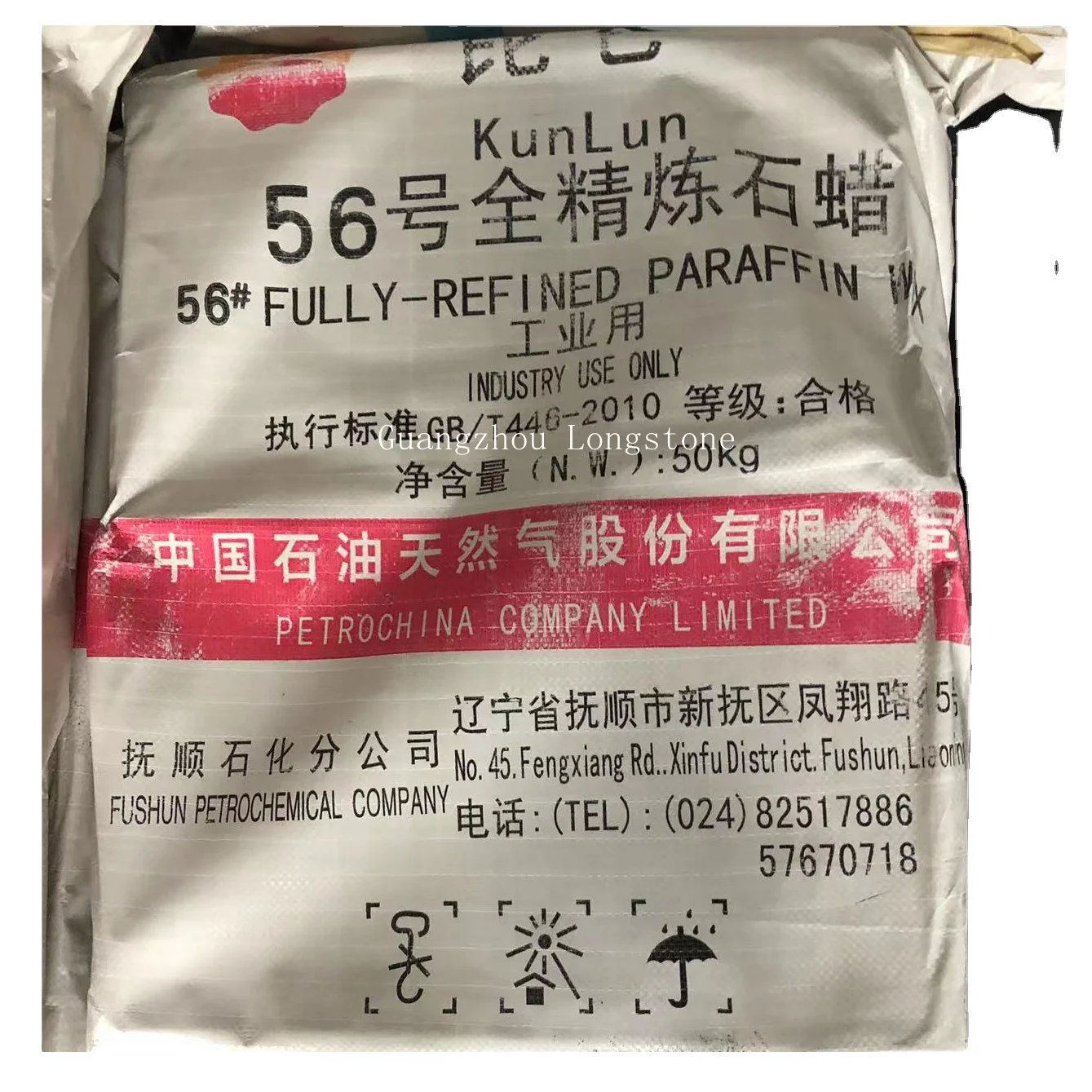 High quality/ Fully refined Paraffin wax for candle making, parafina