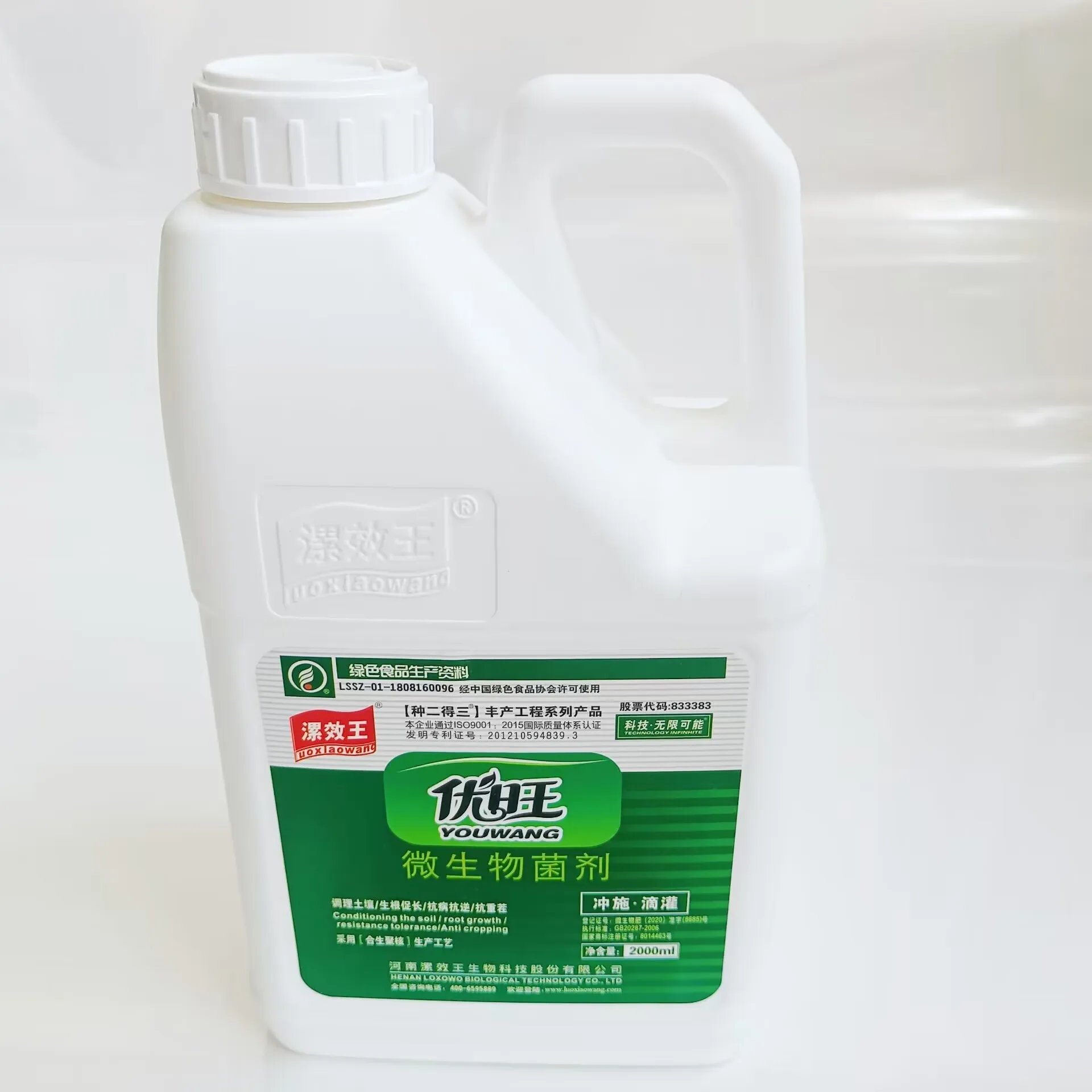 100% Water soluble humic acid liquid agricultural organic fertilizer for hydroponic cultivation microbial agent