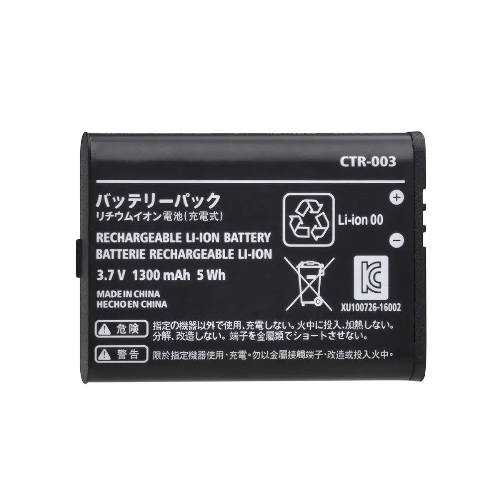 BATMAX High Quality CTR-003 CTR 003 1300mAh 3.7V CTR003 Rechargeable Li-ion Battery for Nintendo 2DS 3DS Console Inner Batteria