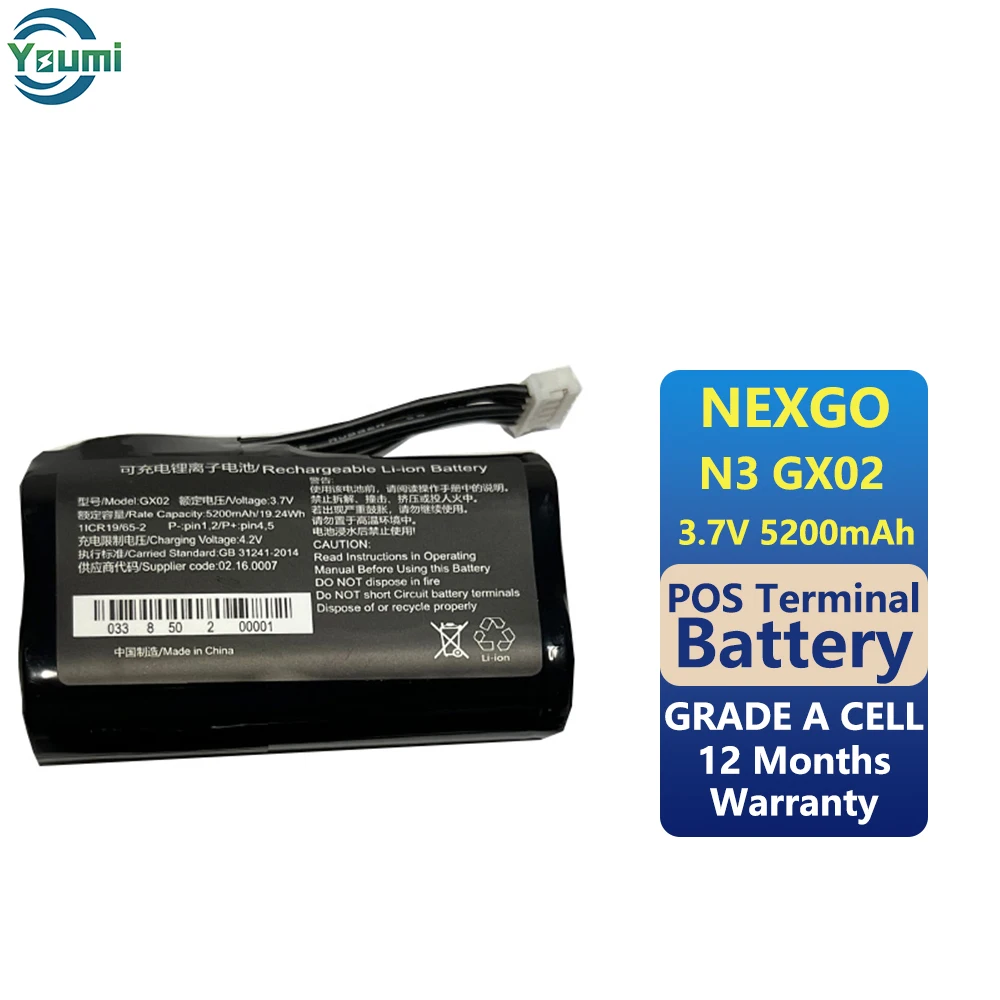 N3 N5 GX02 Battery 3.7V 5200mAh Pos Terminal Battery For NEXGO