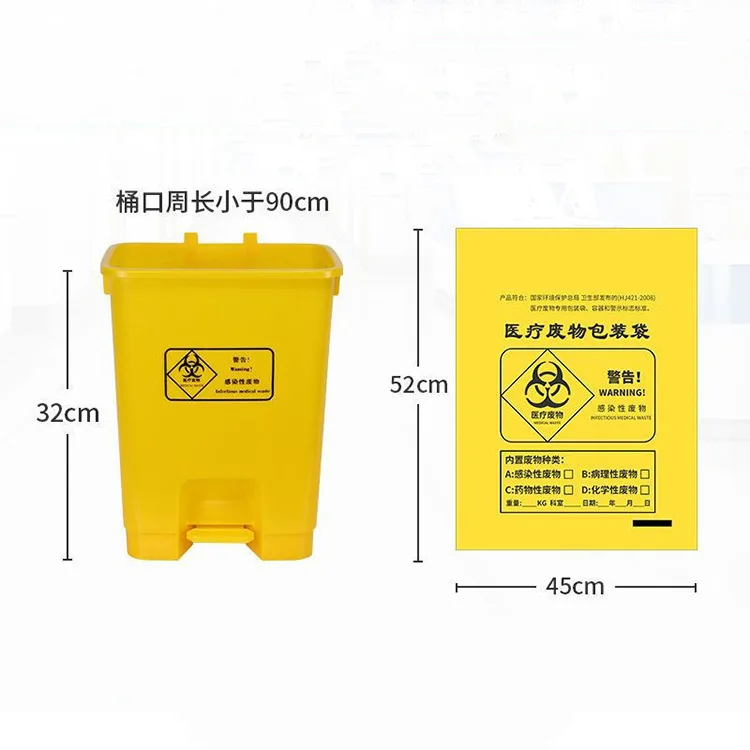 Wholesale Eco-Friendly Medical Garbage Bags Customizable 13-Gallon Capacity Biodegradable PLA PO Blister Custom Agriculture