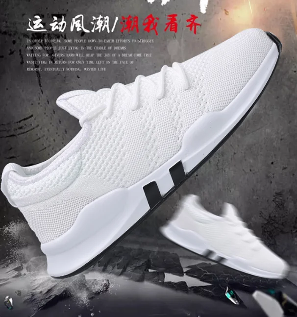 
Ready To Ship Mesh Breathable Sport Shoes Men Running Sneakers 