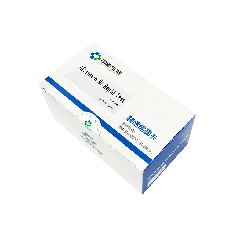 Новый дизайн продукта Aflatoxin M1 быстрый