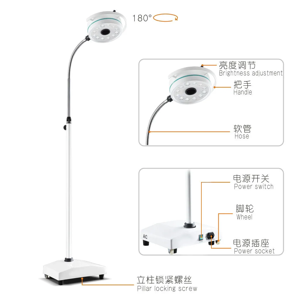 MT Medical Vetetinary Dental Hospital Use Led 36W Mobile Examination Lamp With CE