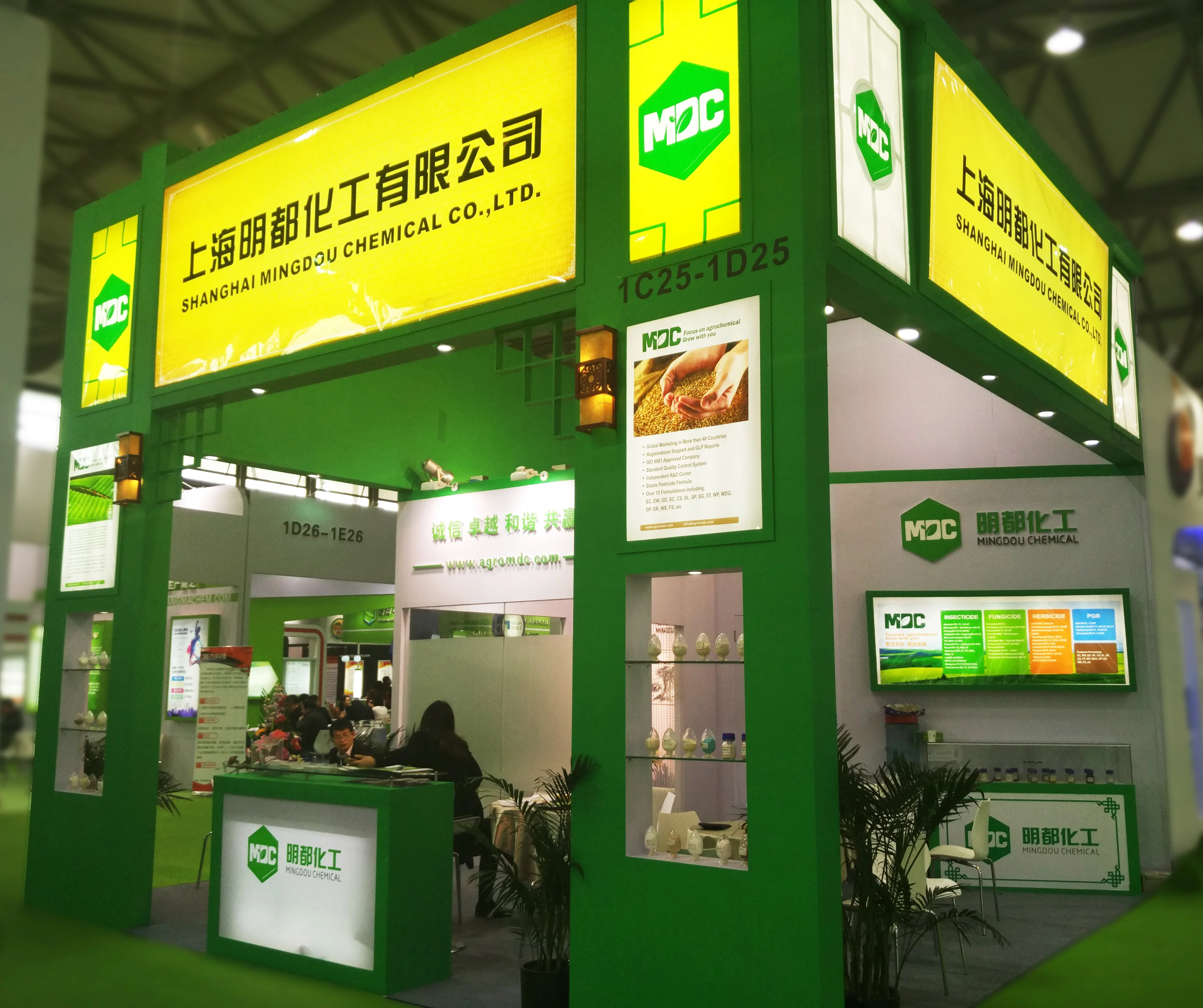 
bio pesticide Emamectin benzoate 70% TC HOT SALE 