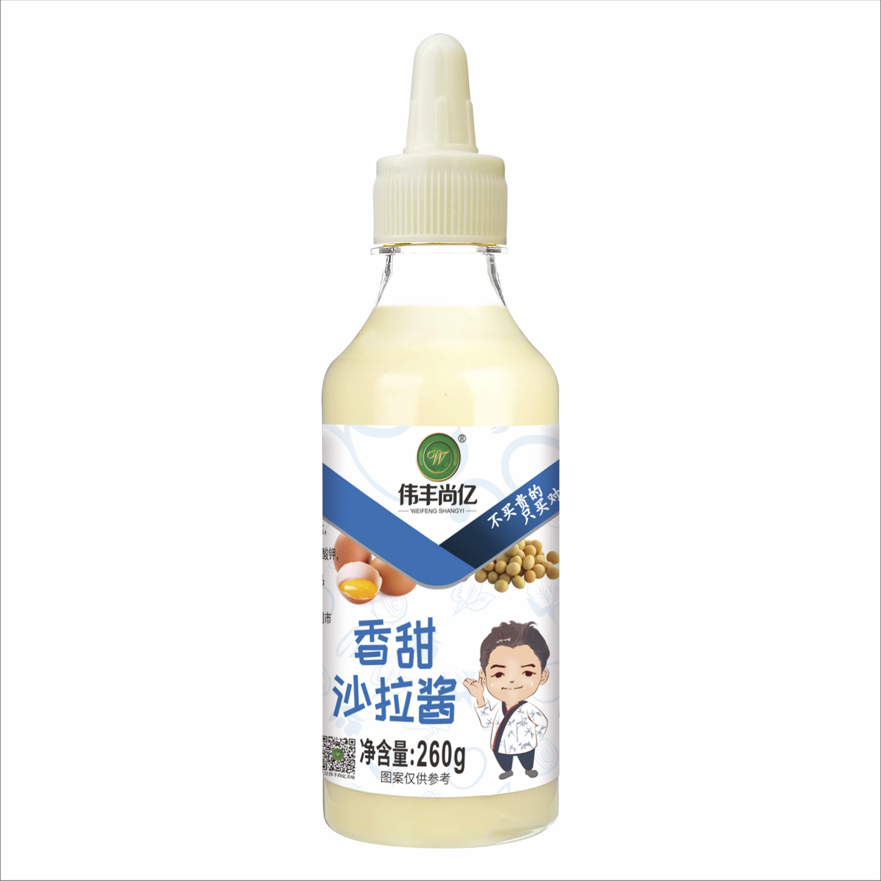 OEM  260g  for fruit and vegetable sushi burger salad dressing mayonnaise