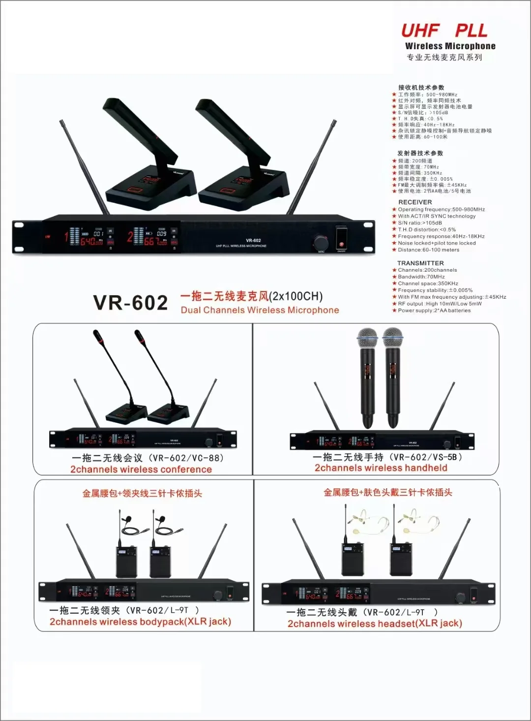 VR602 UHF PLL wireless Microphone for ktv karaoke singing Handheld Headset Lavalier 500-900Mhz super stable KTV singing Mic
