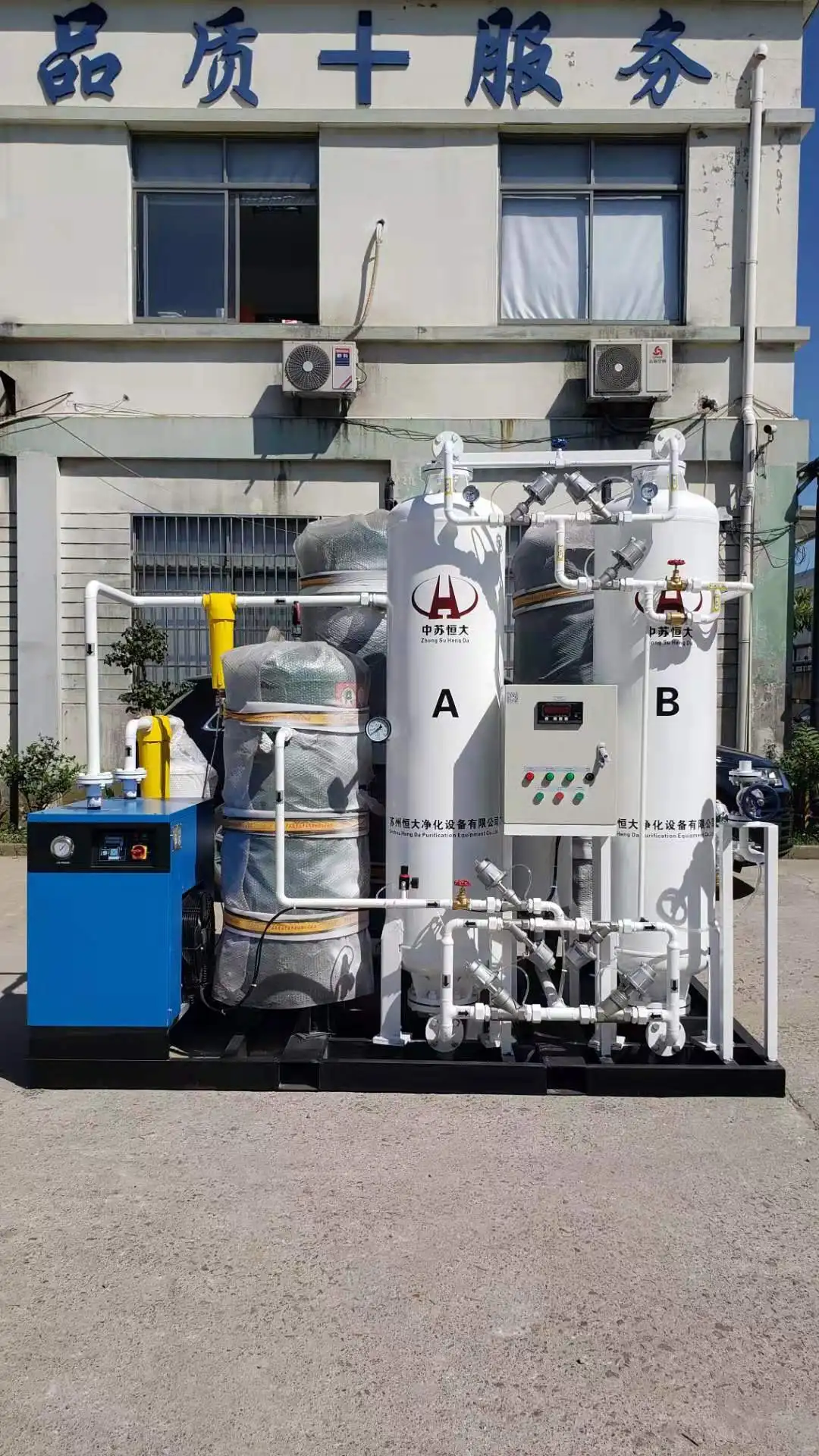 Portable PSA nitrogen gas generator high purity 99.999% n2 generator machine for laser cutting