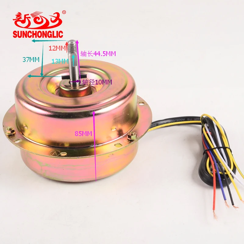 Sunchonglic range hood kitchen motor 24 inches range hood spare parts fully enclosed double bearing motor of rang hood