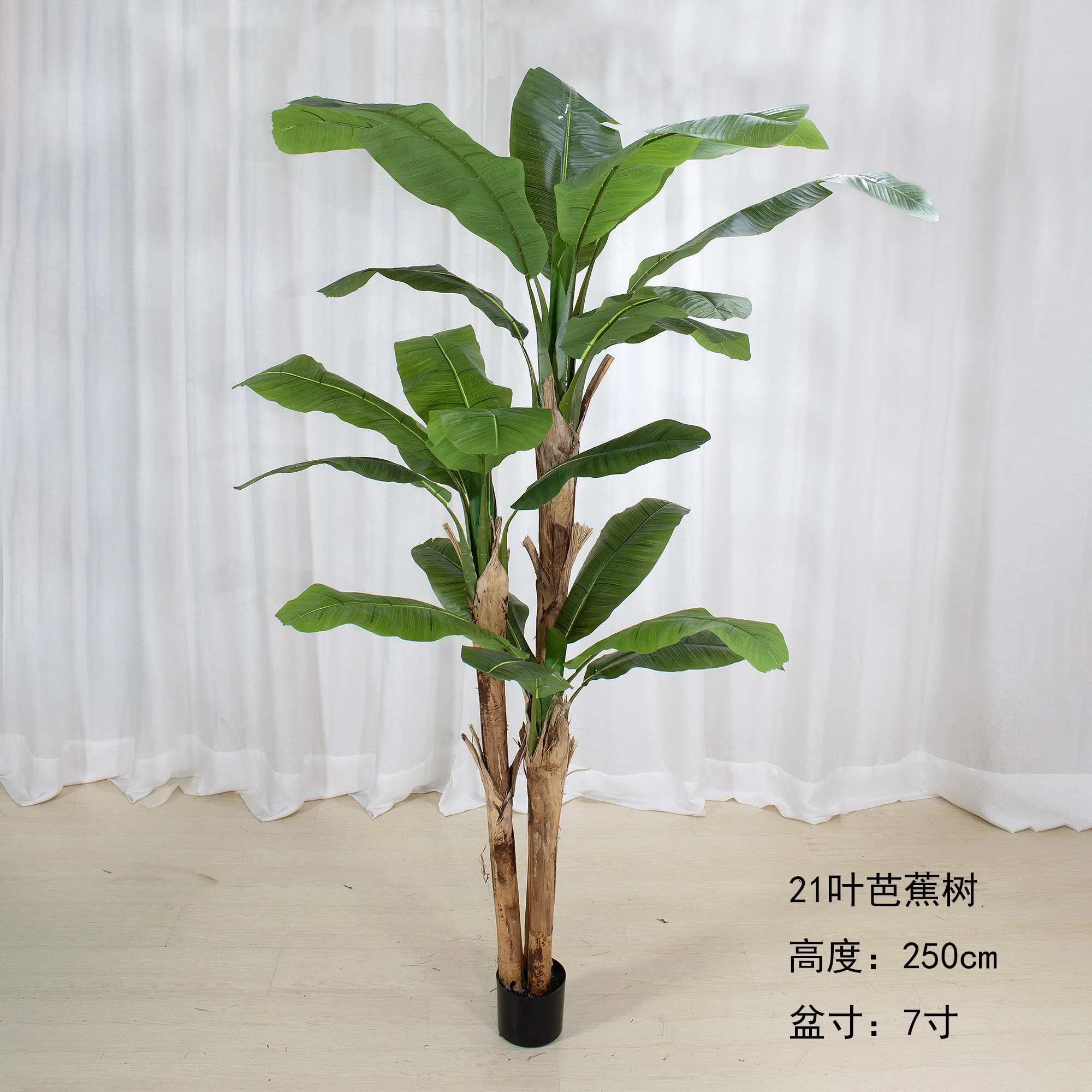 Factory Custom 100-280cm Artificial Banana Tree Artificial Banana Leaf Plants Artificial Plant Trees