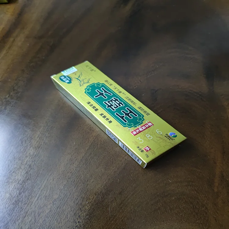 
Spot wholesale and retail genuine qiancaowang cream psoriasis eczema dermatitis allergy 