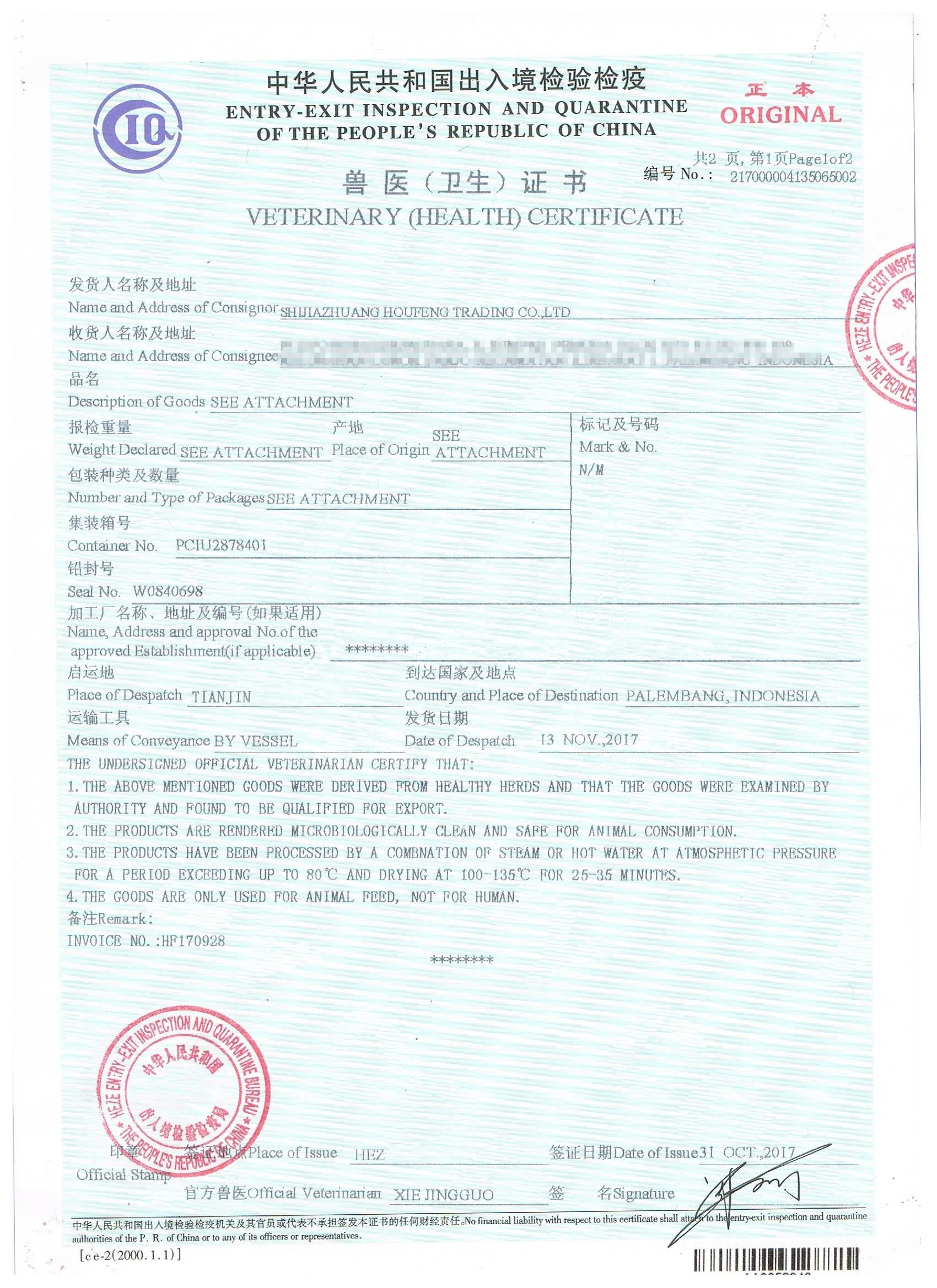 Factory Direct Supply Free Sample High In Protein China wholesale private label dog food dog meal dog diet innovative formula