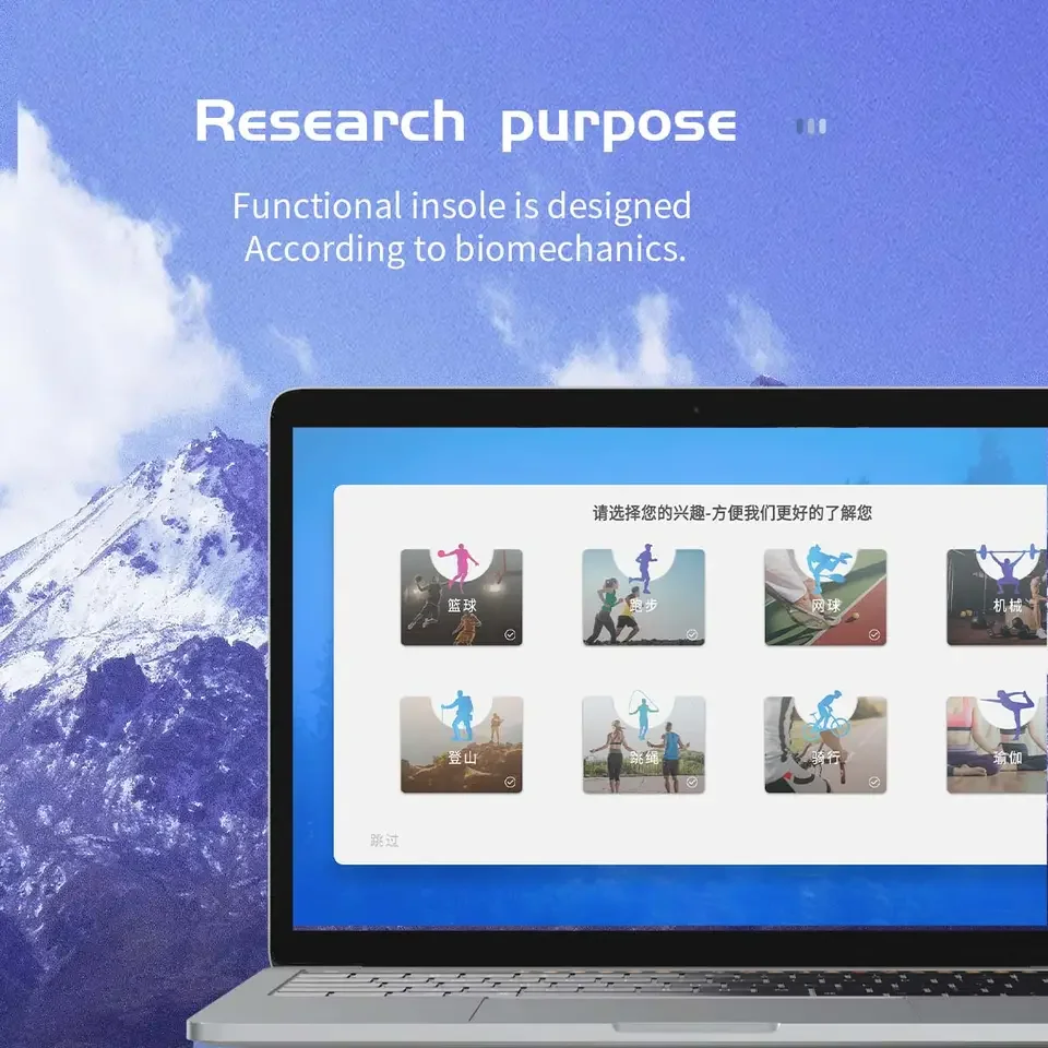 personalise software we developed by ourselves can provide solutions about insole customization,Commercial software