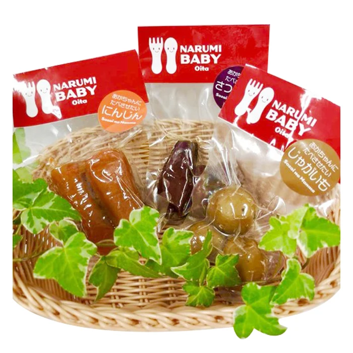 
JAS seasonal ready to eat safe fruit plant and vegetable food 