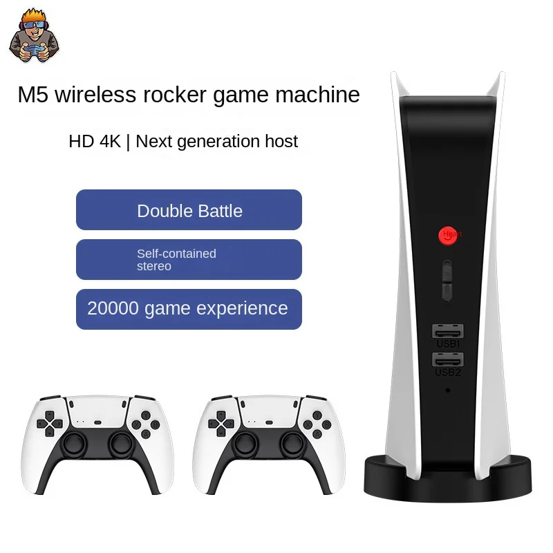 Консоль игровая M5 Ретро 128 ГГц 4k 20000 + 2 беспроводных контроллера