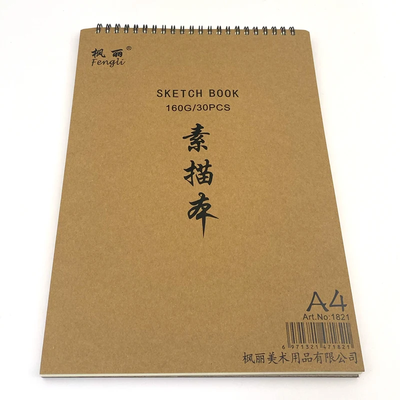 160 GSM Sketch 30 Sheets Paper A4 Size Craft Cover Drawing Sketching Book Students School 1821 Sketch Book