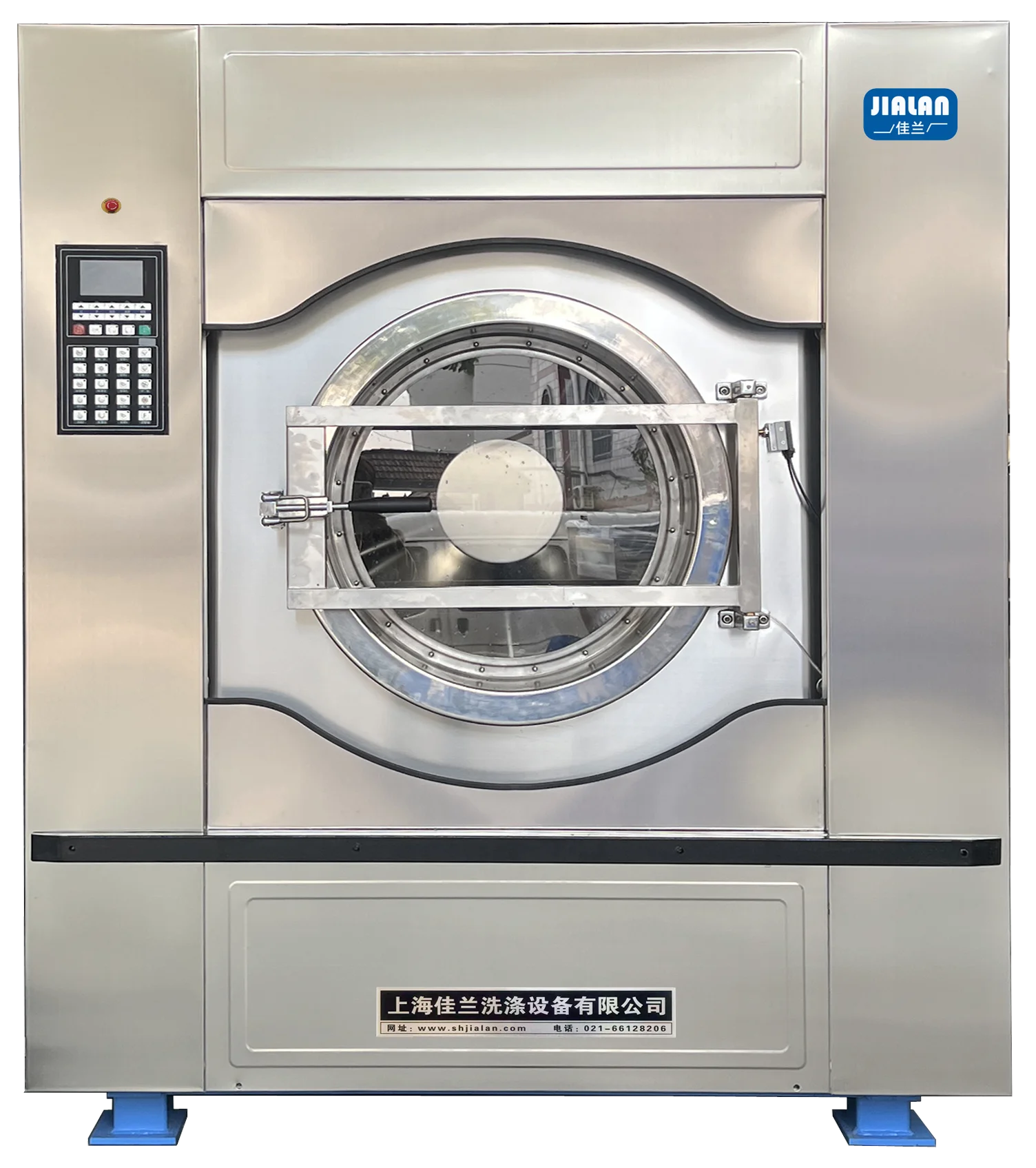 industrial washing machine, washing equipment, frequency conversion washing machine