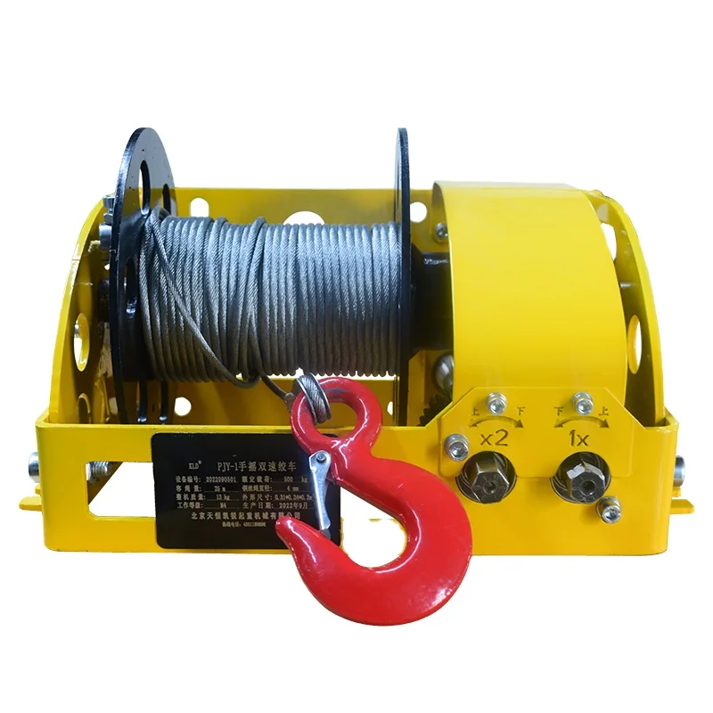 Hand winch fast and slow two-speed traction lift manual winch can be docked to electric, pneumatic tools 1T2T manual turbo winch