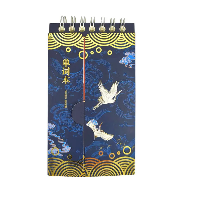 New Hot Sale Chinese Style Help With Memory Learning a Foreign Language Portable Memo Book