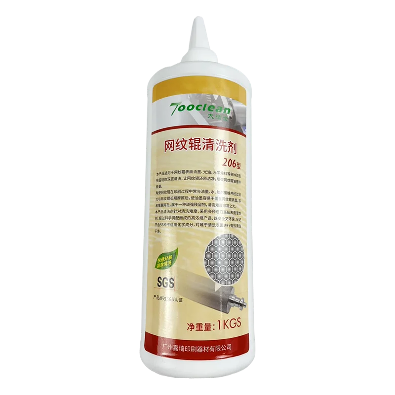 Ultrasonic Detergent Cleaning Liquid Agent For Anilox Roller