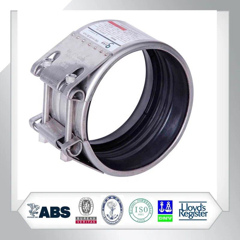 GRIP -M NBR Flexible and Multifunctional pipe joint coupling with steel strip insert option