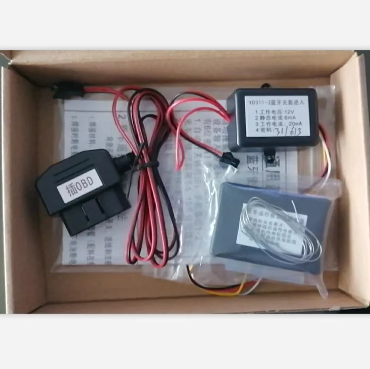 Car mobile phone key Bt keyless intelligent comfortable entry PKE automatic induction OBD nondestructive installation